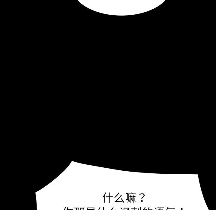 24P - 乖乖上钩