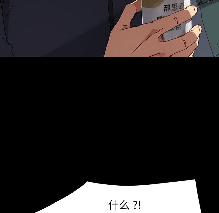 29P - 乖乖上钩