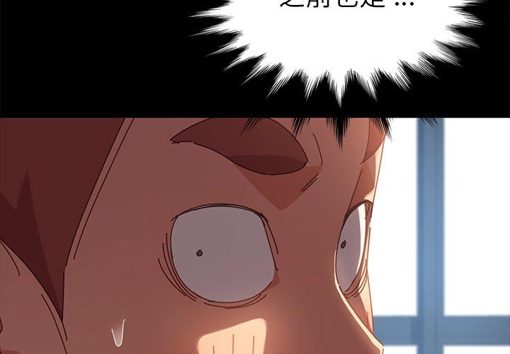 2P - 乖乖上钩