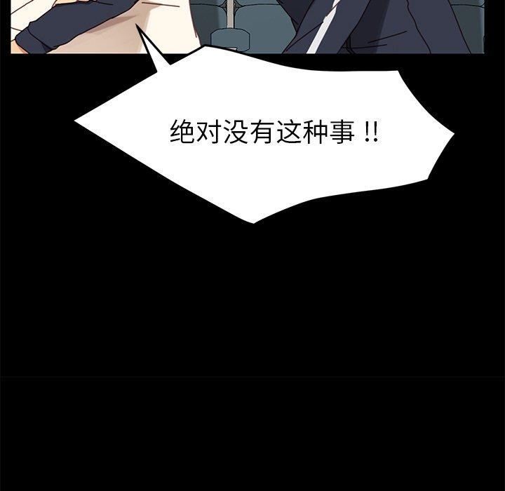 33P - 乖乖上钩