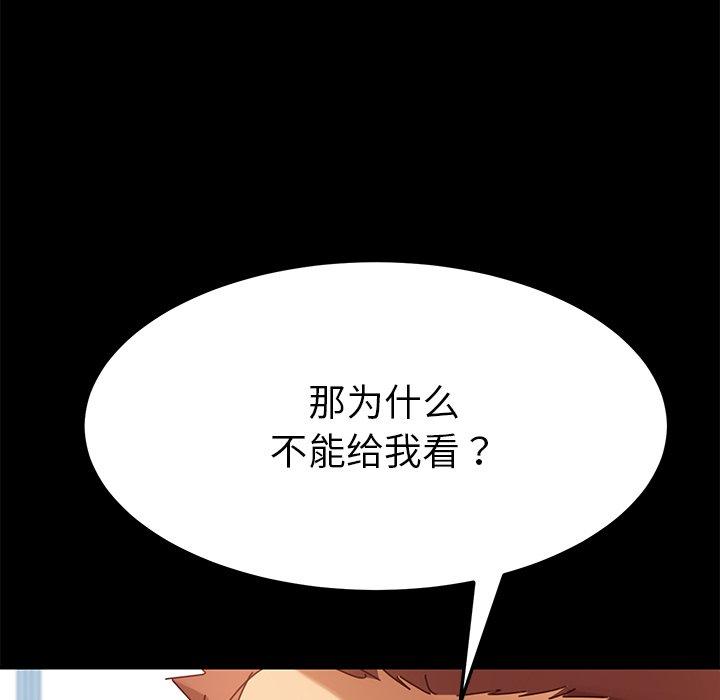 34P - 乖乖上钩