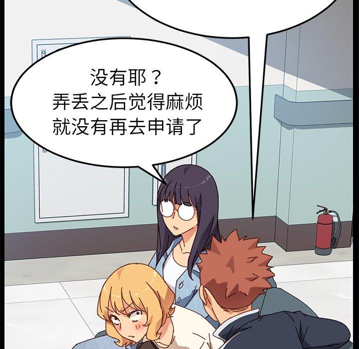 44P - 乖乖上钩
