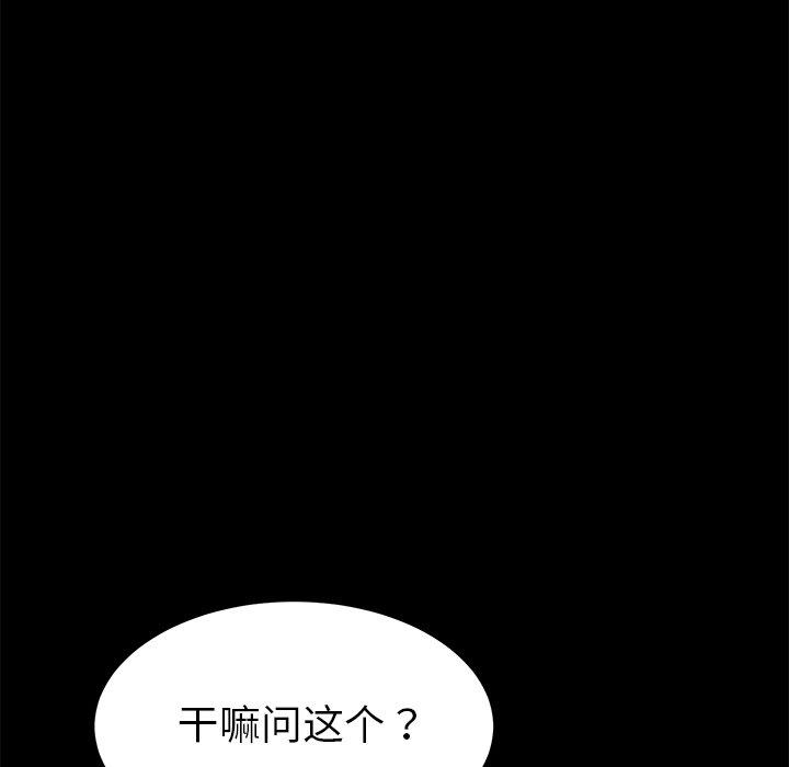 46P - 乖乖上钩