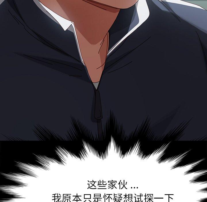51P - 乖乖上钩
