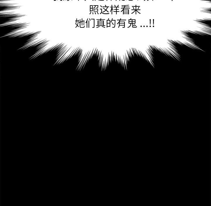 52P - 乖乖上钩
