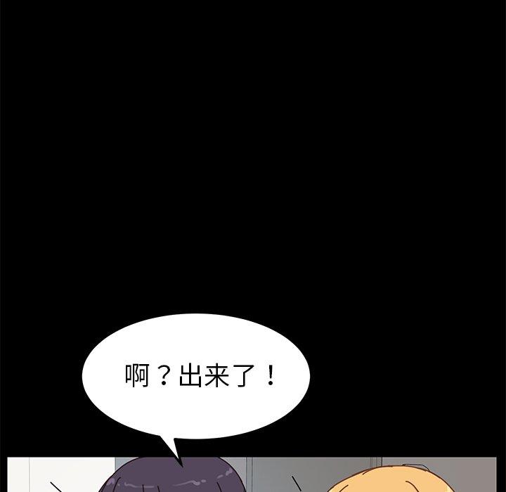 53P - 乖乖上钩