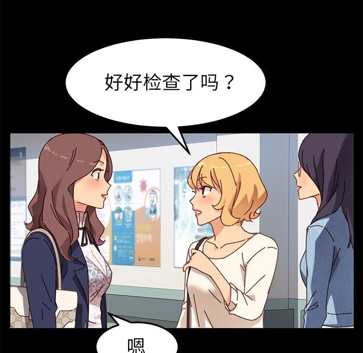 59P - 乖乖上钩