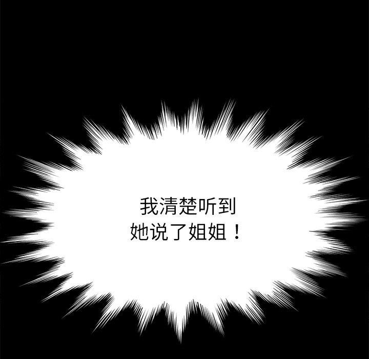 5P - 乖乖上钩
