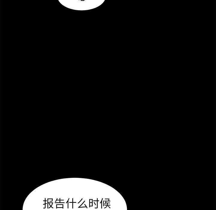 60P - 乖乖上钩