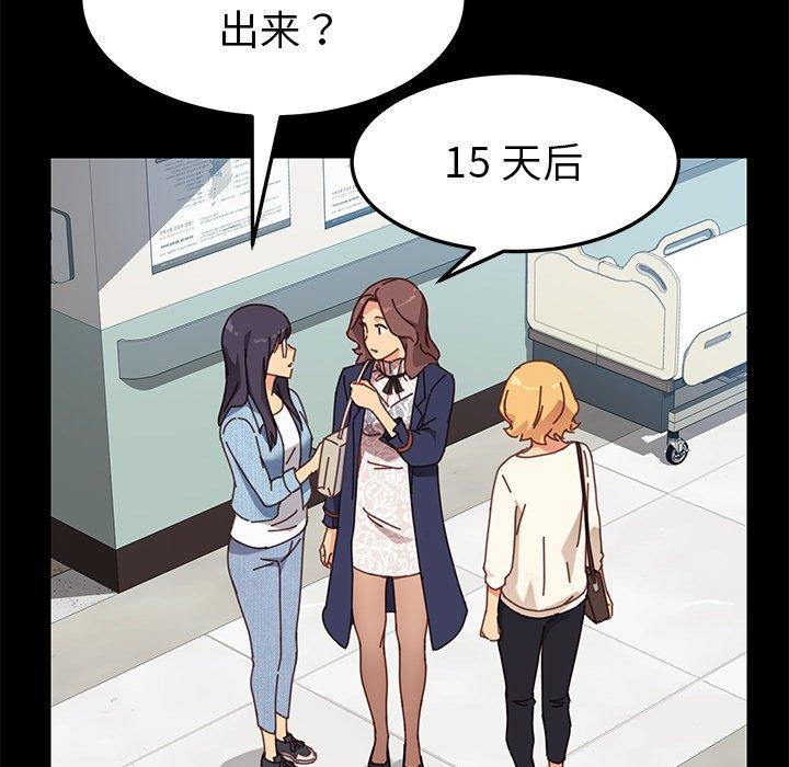 61P - 乖乖上钩