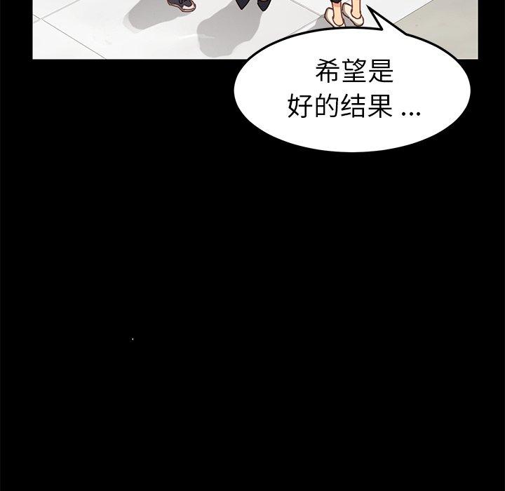 62P - 乖乖上钩