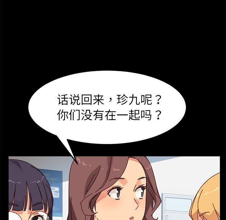 63P - 乖乖上钩