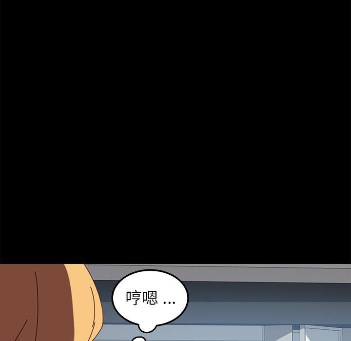 65P - 乖乖上钩