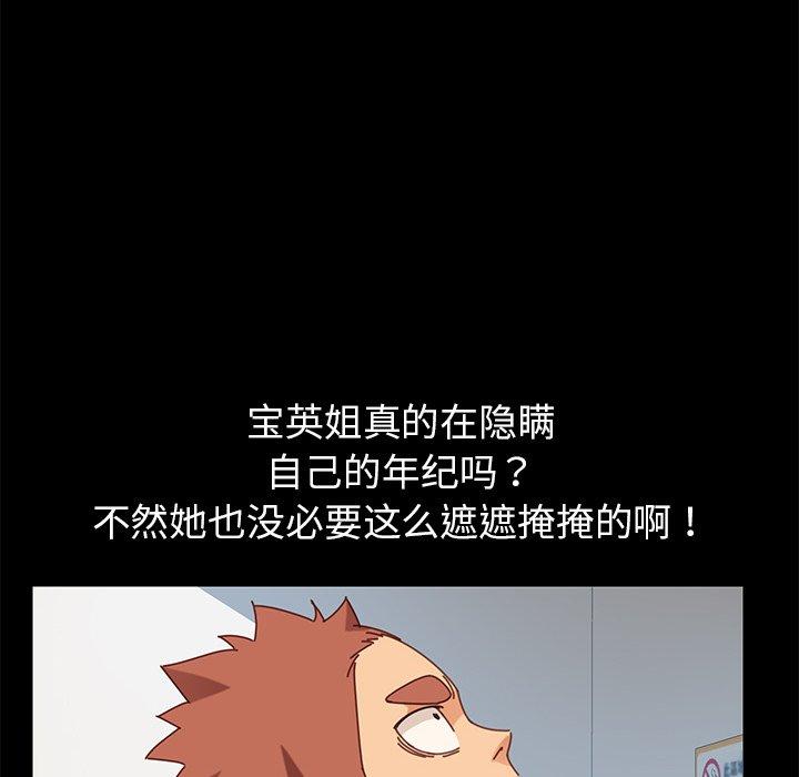 69P - 乖乖上钩