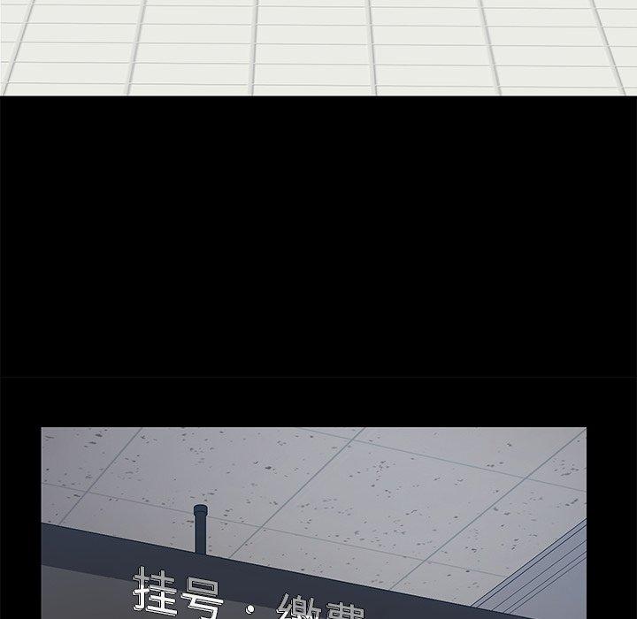 76P - 乖乖上钩