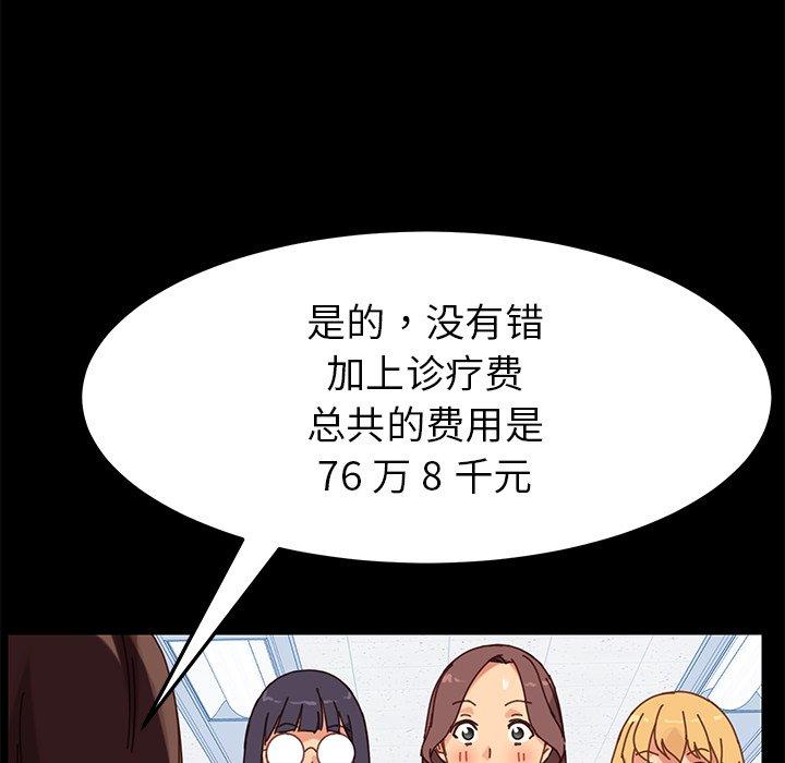 80P - 乖乖上钩
