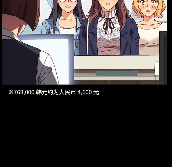 81P - 乖乖上钩