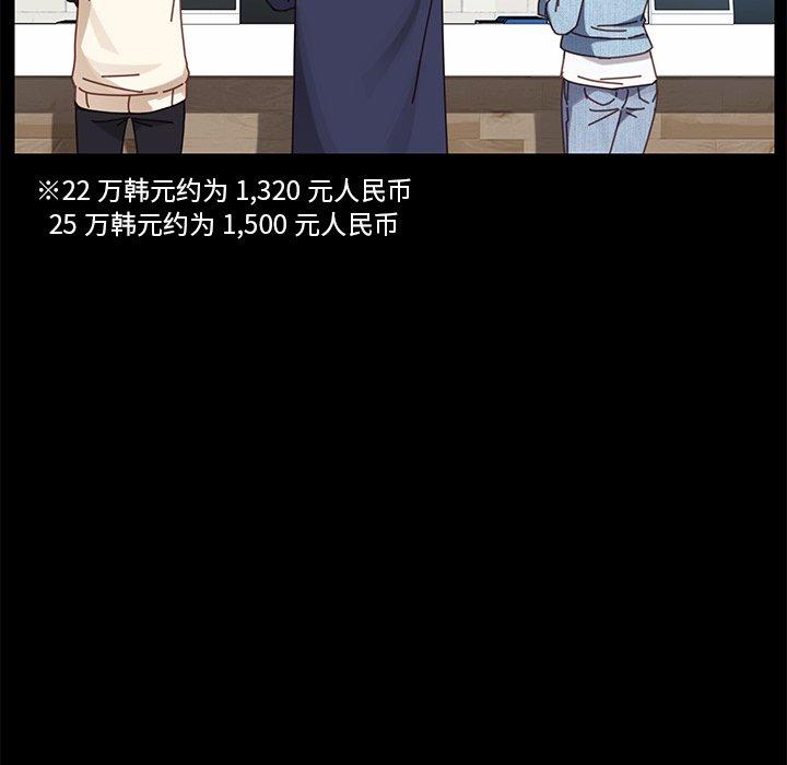 88P - 乖乖上钩