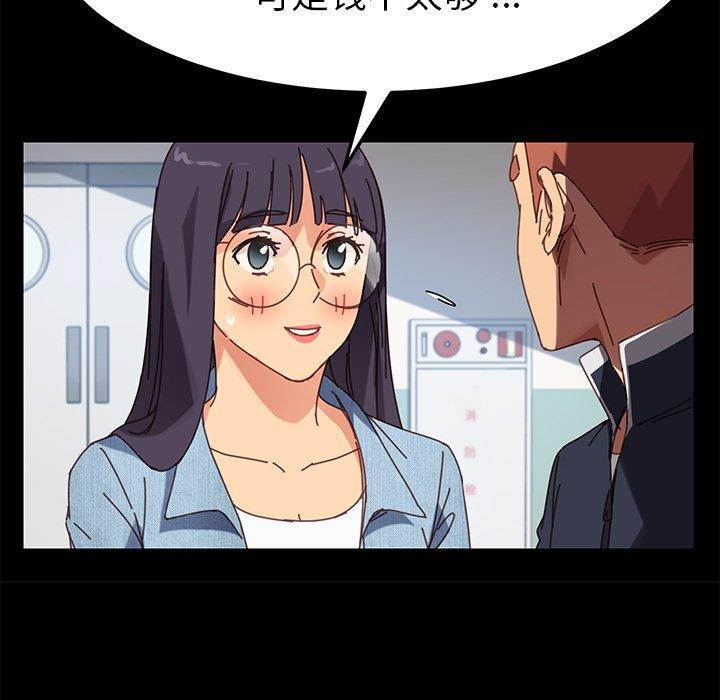 96P - 乖乖上钩