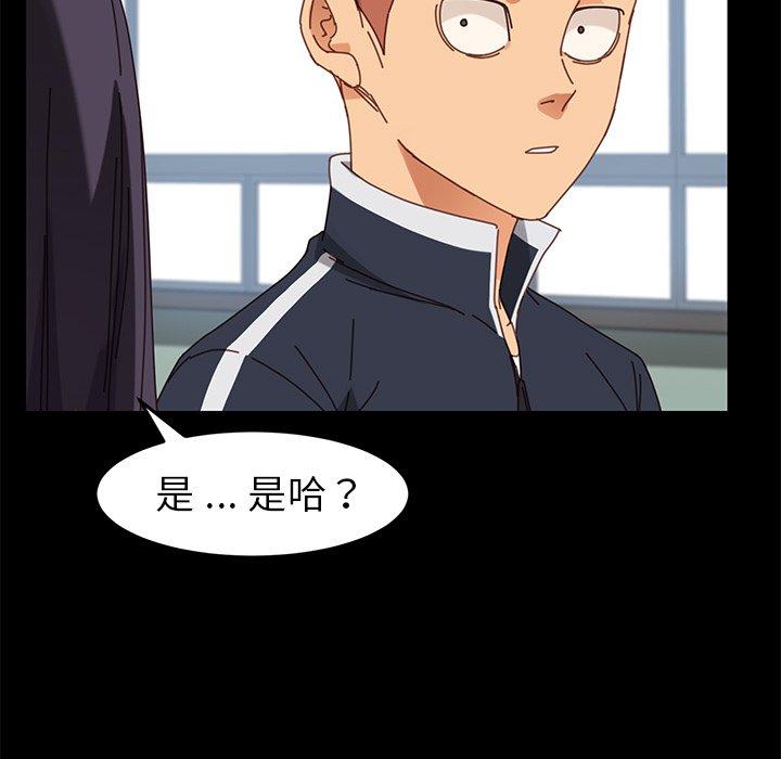 98P - 乖乖上钩
