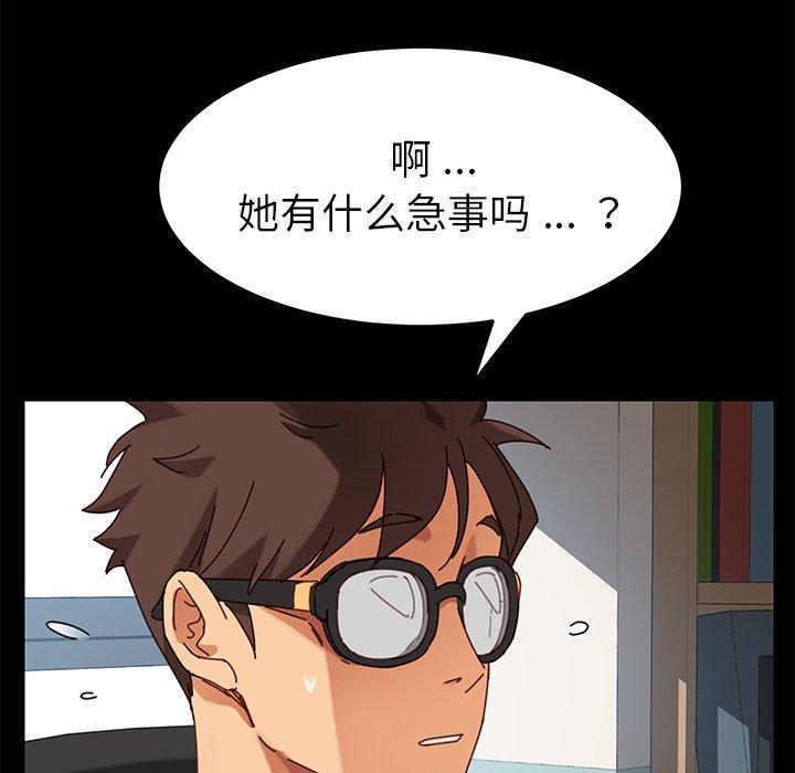 101P - 乖乖上钩