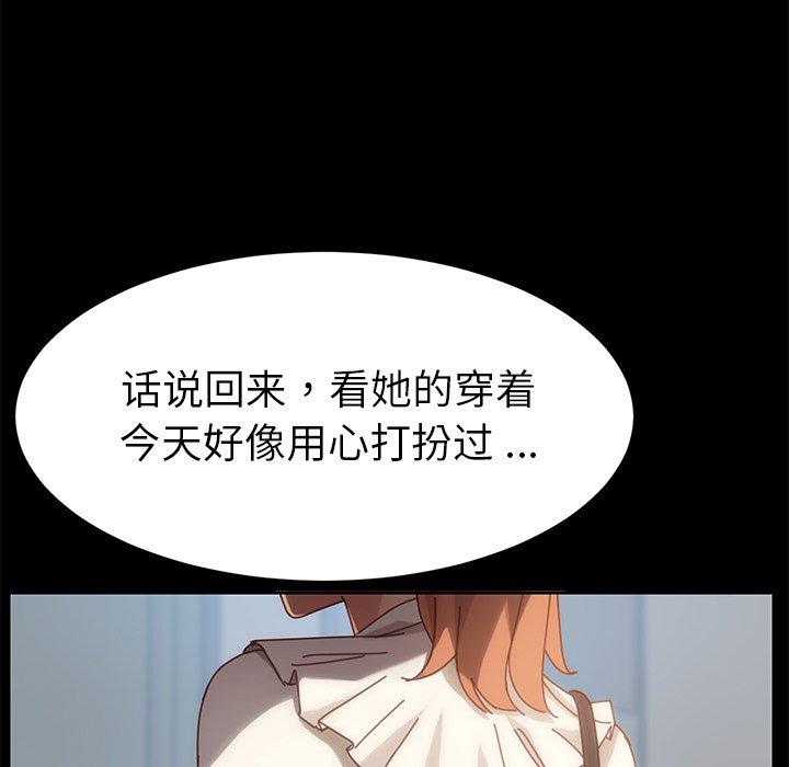103P - 乖乖上钩