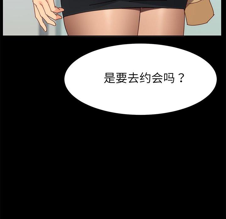 105P - 乖乖上钩