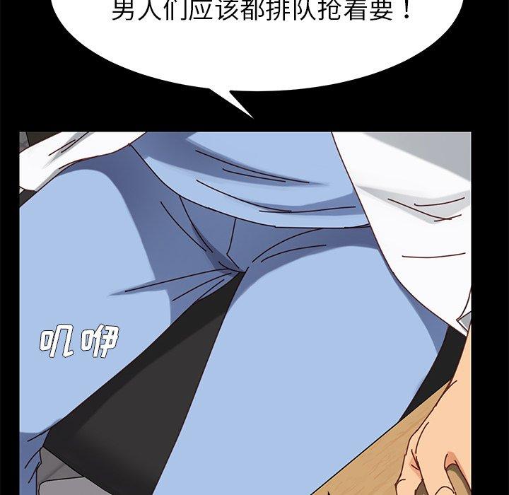 107P - 乖乖上钩