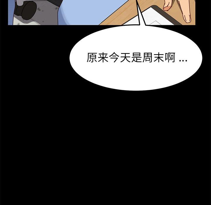108P - 乖乖上钩