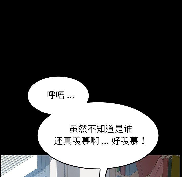 109P - 乖乖上钩