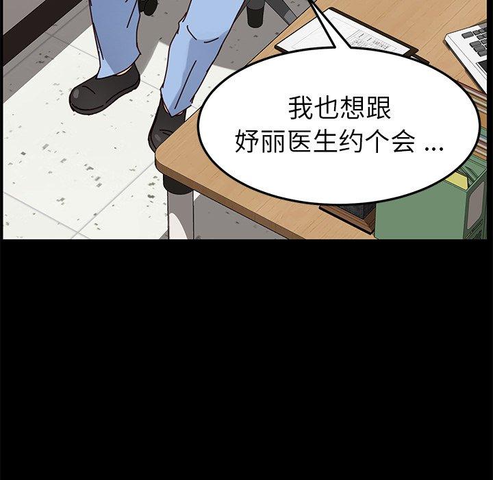 111P - 乖乖上钩