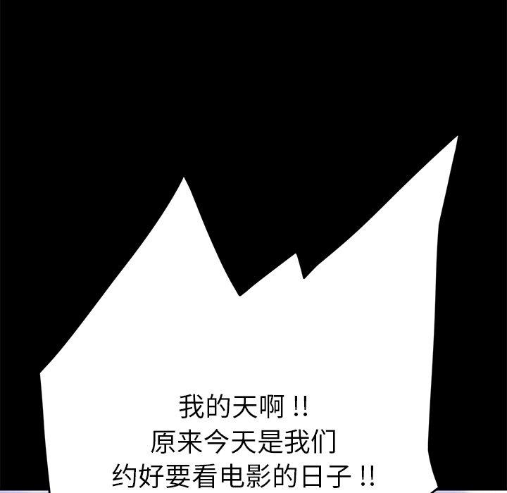 114P - 乖乖上钩