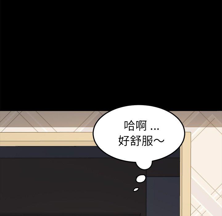119P - 乖乖上钩