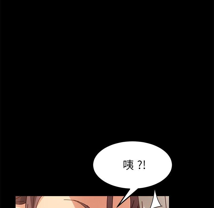 122P - 乖乖上钩