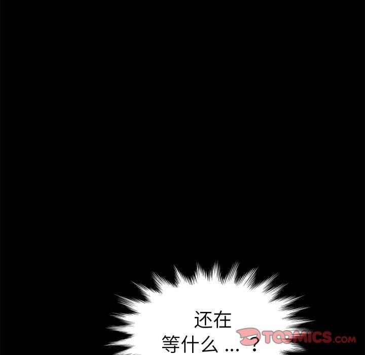 132P - 乖乖上钩
