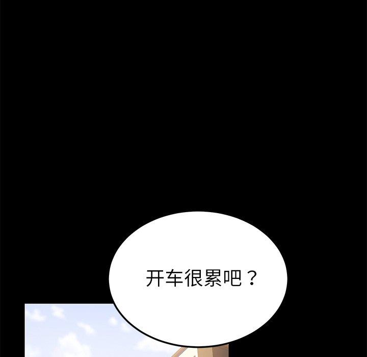 13P - 乖乖上钩