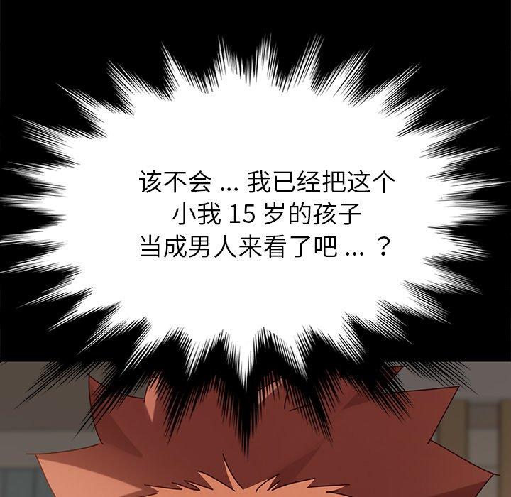 148P - 乖乖上钩