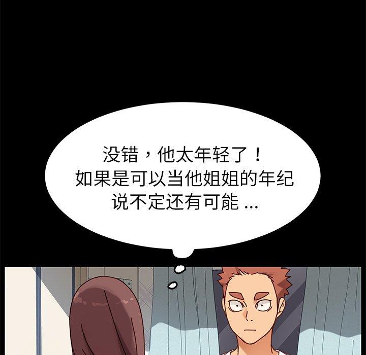 154P - 乖乖上钩