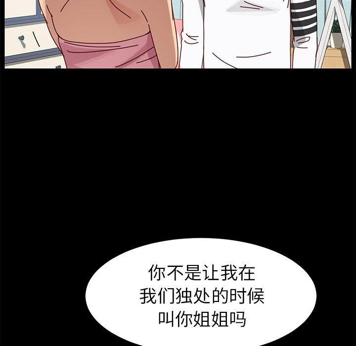 157P - 乖乖上钩
