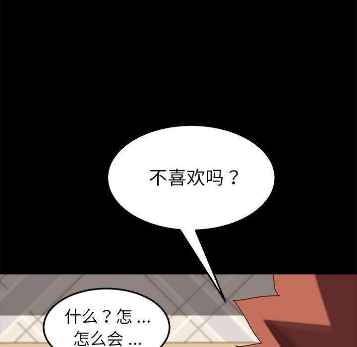 159P - 乖乖上钩