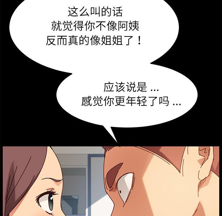 163P - 乖乖上钩
