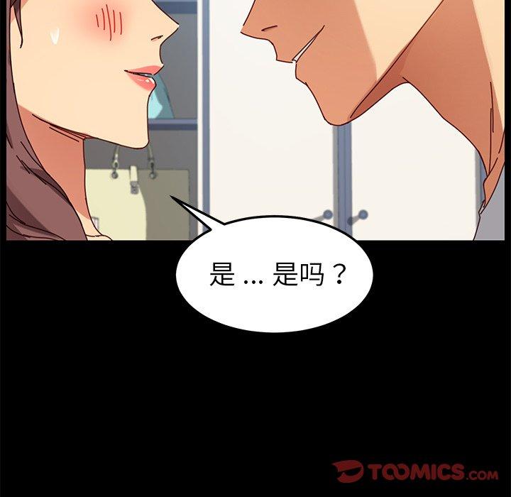 164P - 乖乖上钩