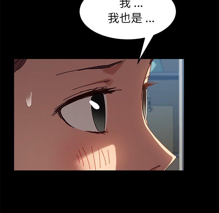 166P - 乖乖上钩