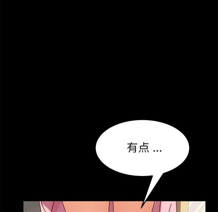 167P - 乖乖上钩