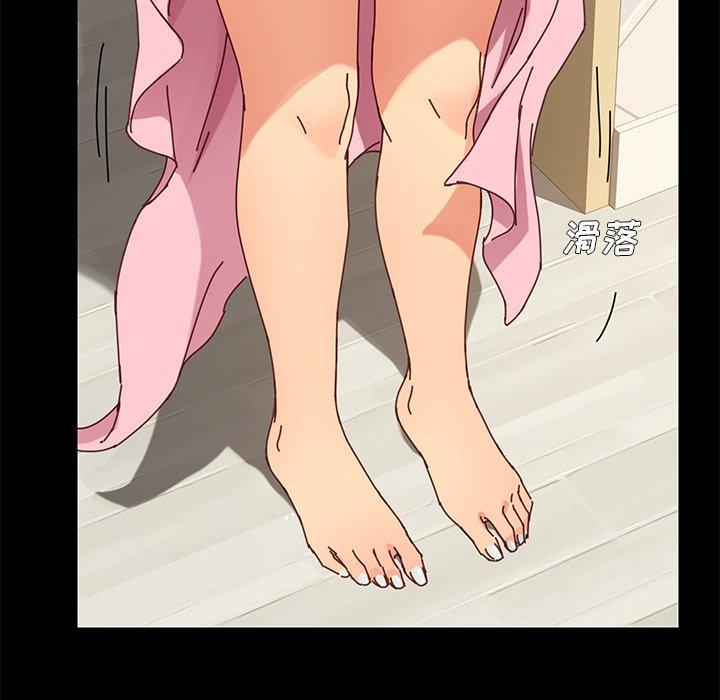 168P - 乖乖上钩