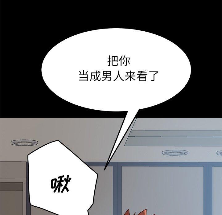 170P - 乖乖上钩