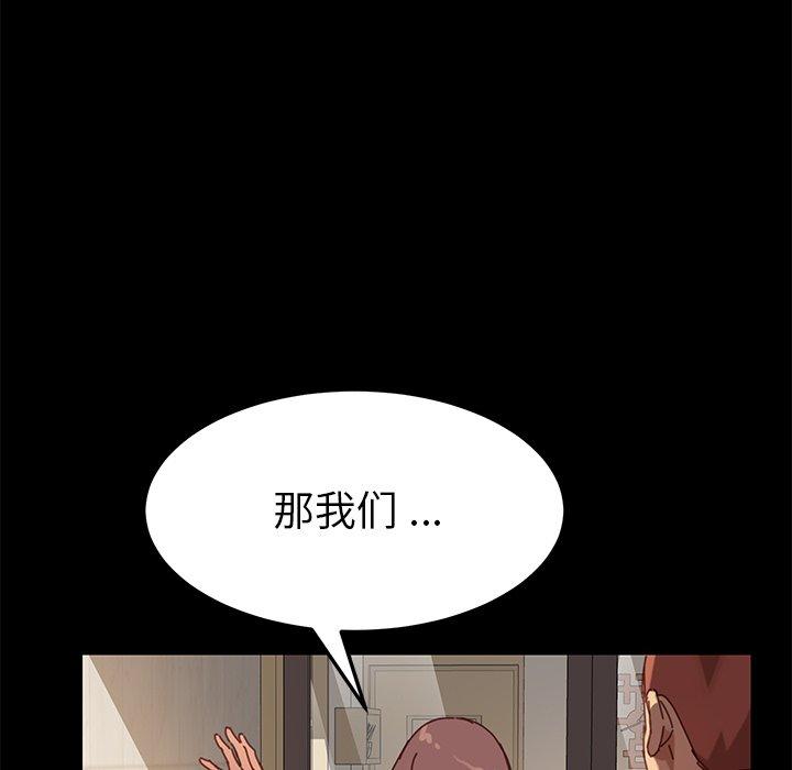 17P - 乖乖上钩