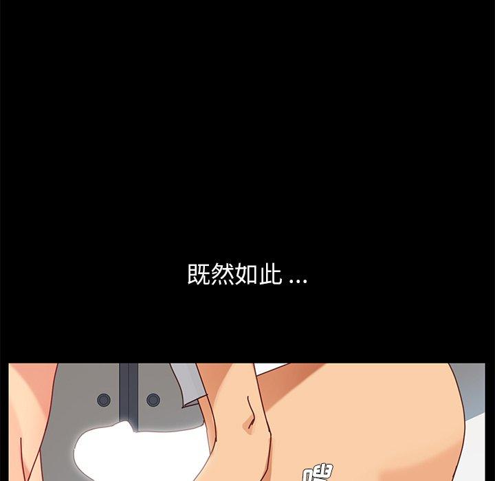 182P - 乖乖上钩
