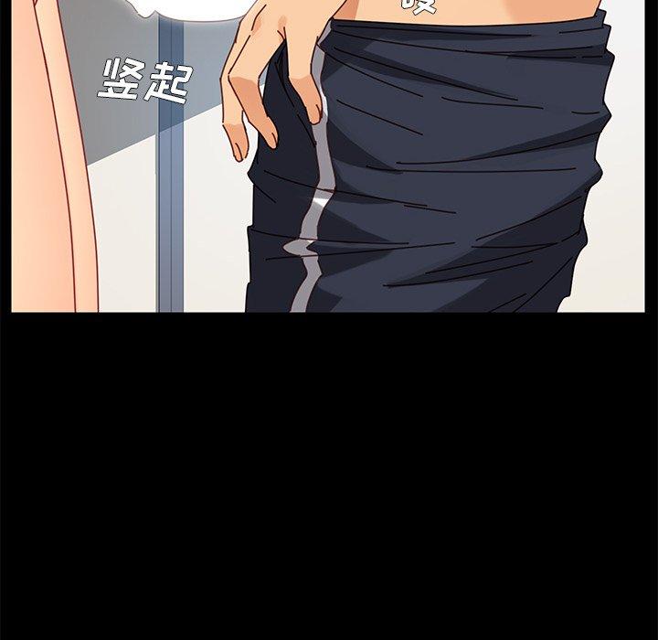 183P - 乖乖上钩