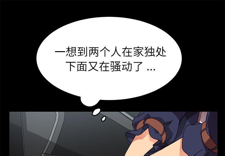1P - 乖乖上钩